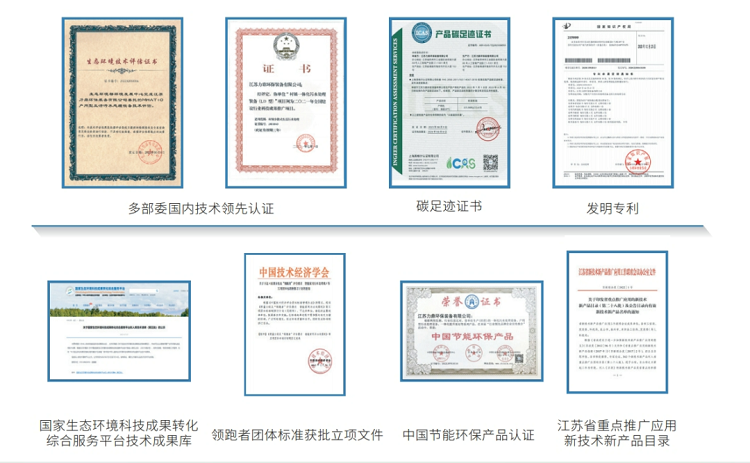 力鼎清道夫家用污水處理機開創(chuàng)家庭污水處理家電化